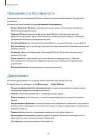 Страница 48