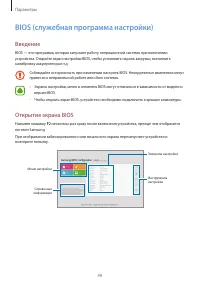 Страница 49