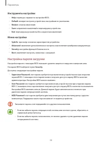 Страница 50