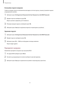 Страница 51