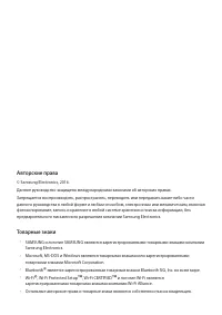 Страница 59