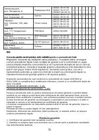Страница 36