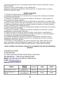 Страница 35