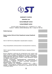 Страница 33