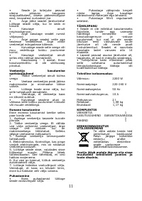 Страница 12