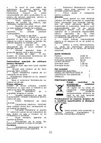 Страница 16