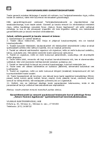 Страница 40