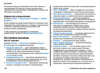 Страница 118