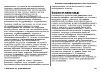 Страница 129