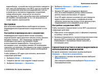 Страница 39