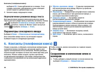 Страница 46