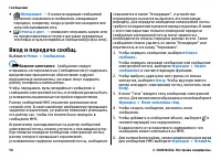 Страница 50