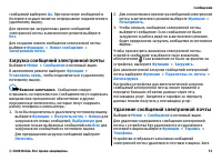 Страница 53