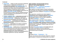 Страница 56