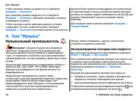 Страница 58