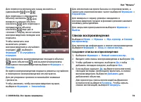 Страница 59