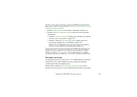 Страница 107