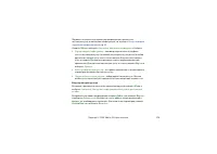 Страница 109