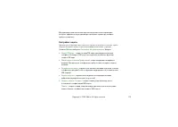 Страница 110
