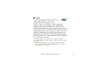 Страница 112