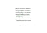 Страница 120