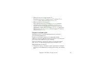 Страница 124