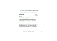 Страница 128