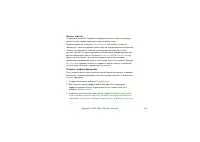 Страница 134