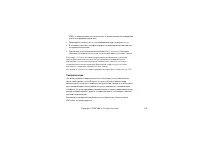 Страница 136