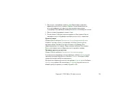 Страница 143