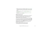 Страница 146