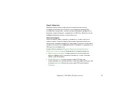Страница 153