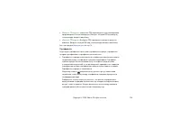 Страница 154