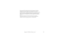 Страница 163
