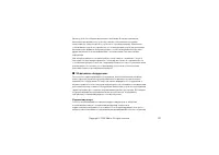 Страница 167