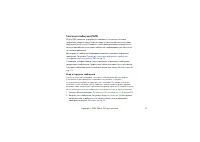 Страница 51