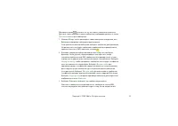 Страница 53