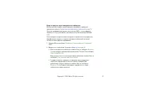 Страница 57