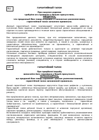 Страница 40