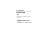 Страница 106