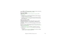 Страница 108