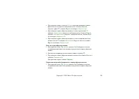 Страница 120