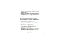 Страница 123