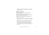 Страница 124