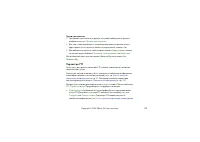 Страница 126