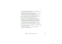Страница 127