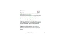Страница 128