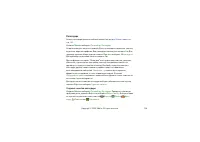 Страница 129