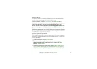 Страница 134