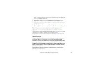 Страница 136
